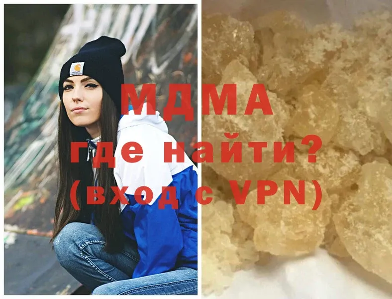 OMG зеркало  продажа наркотиков  Вытегра  MDMA VHQ 