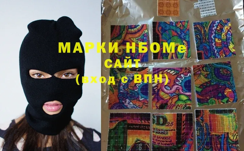 Наркотические марки 1,5мг  Вытегра 